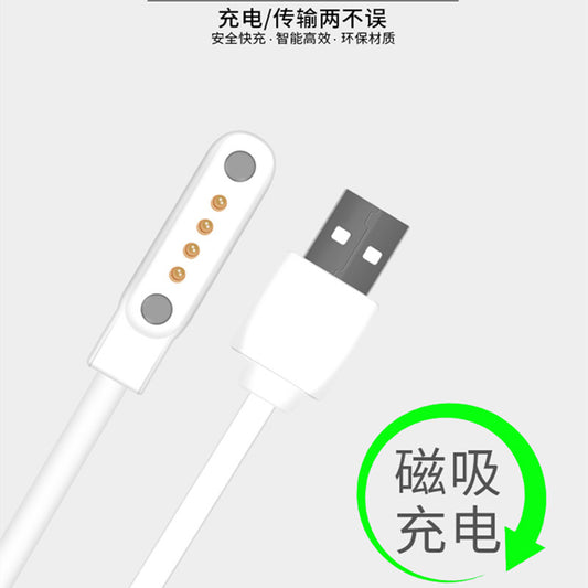 Magnetic charging cable for APPLLP 8 PRO